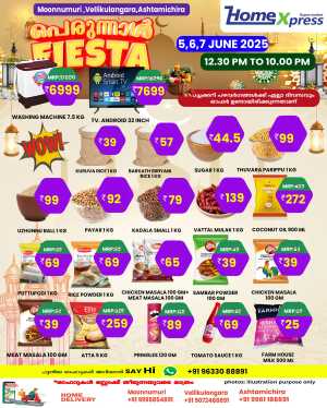 Eid Offers In Home Xpress Thrissur