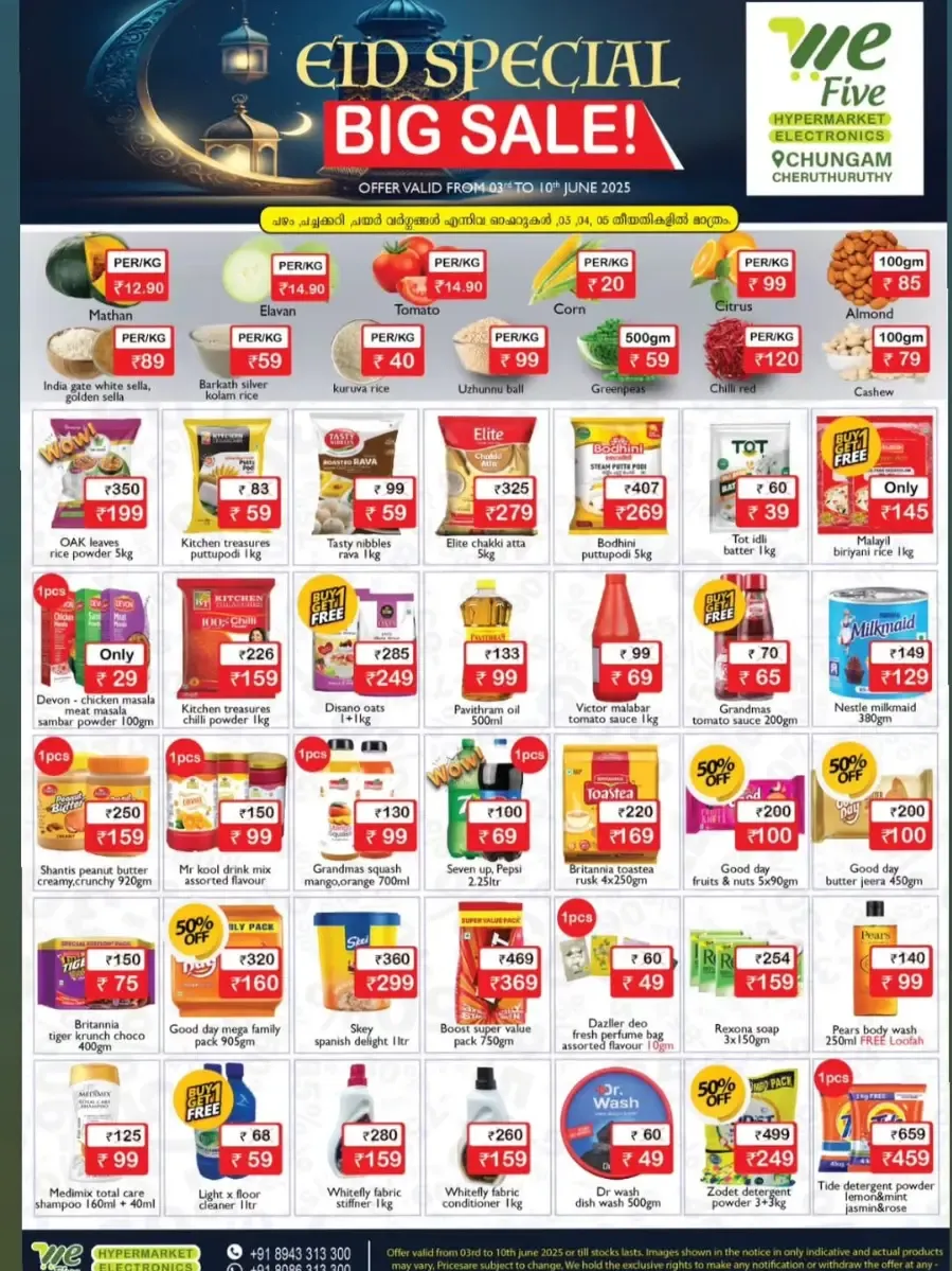 Thursday Offer In We Five Hypermarket undefined