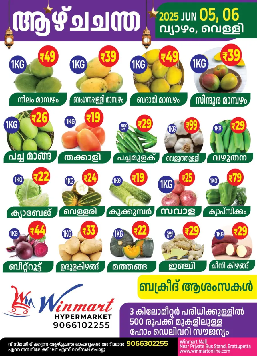 Weekly Best Offers In Winmart Hypermarket undefined