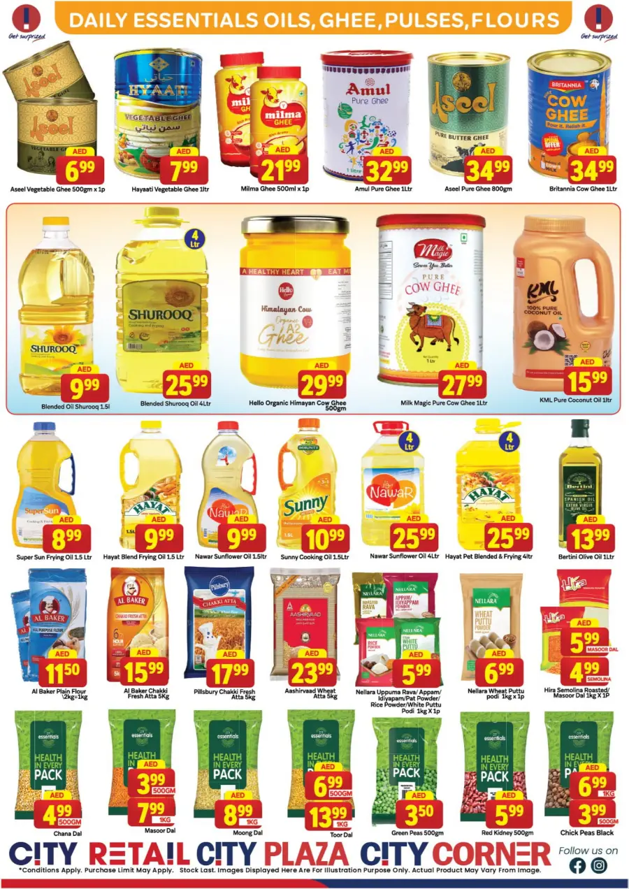 Eid Offers In City Retail Sharjah / Ajman