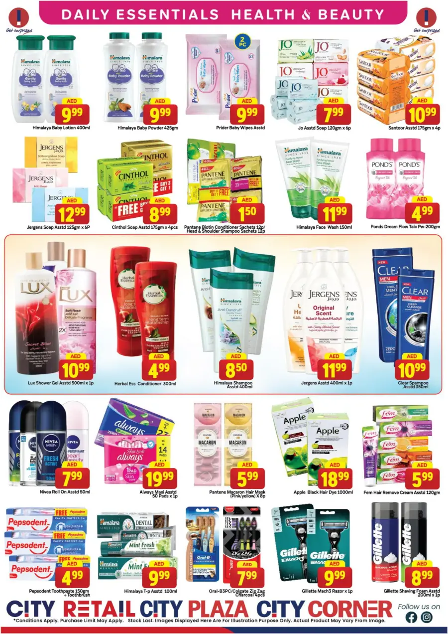 Eid Offers In City Retail Sharjah / Ajman