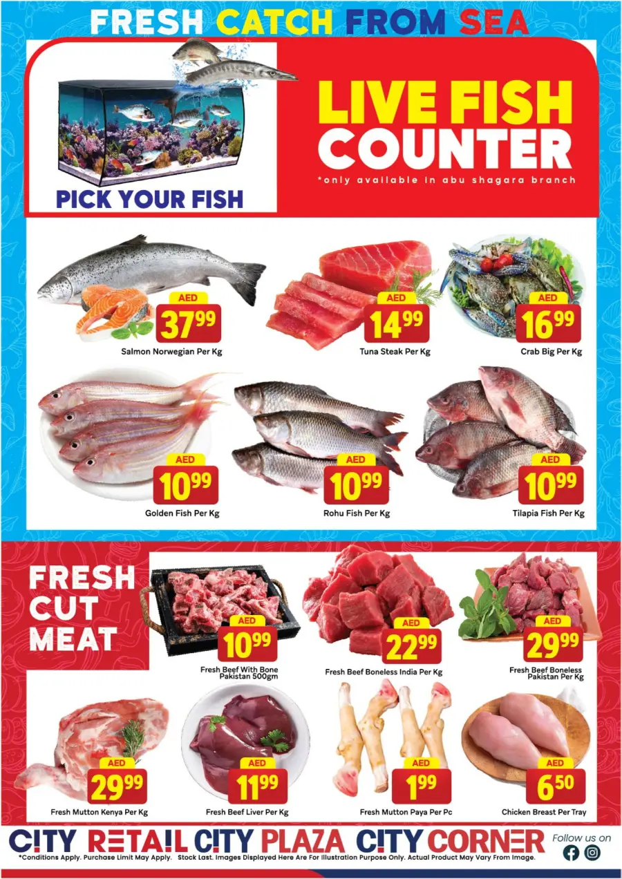 Eid Offers In City Retail Sharjah / Ajman