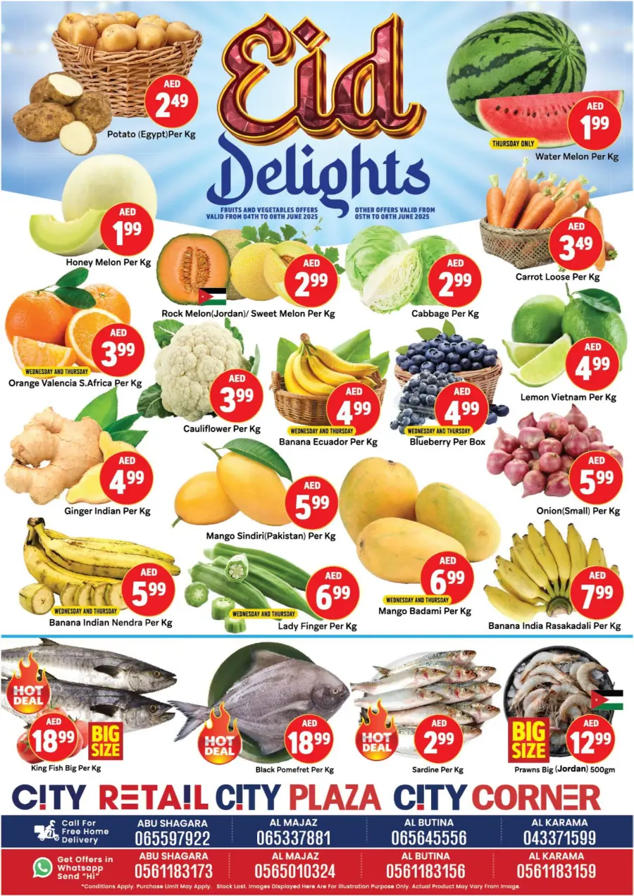 Eid Offers In City Retail Sharjah / Ajman