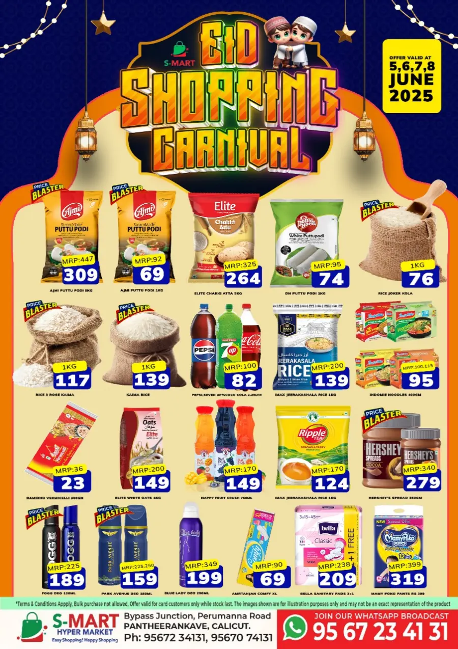 Eid shopping carnival In S-Mart Hypermarket undefined