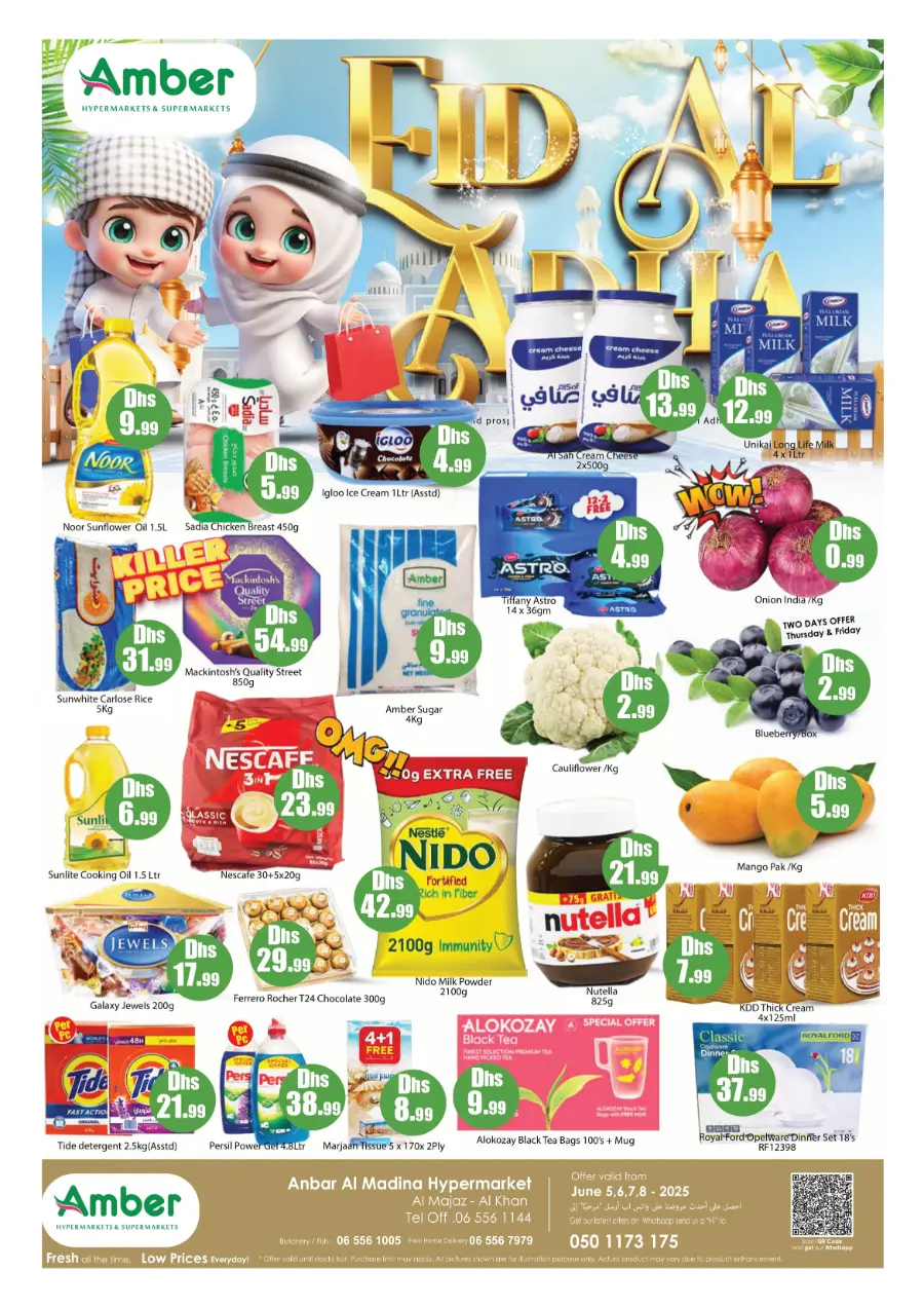 Eid Offers In Amber Hypermarket Sharjah / Ajman
