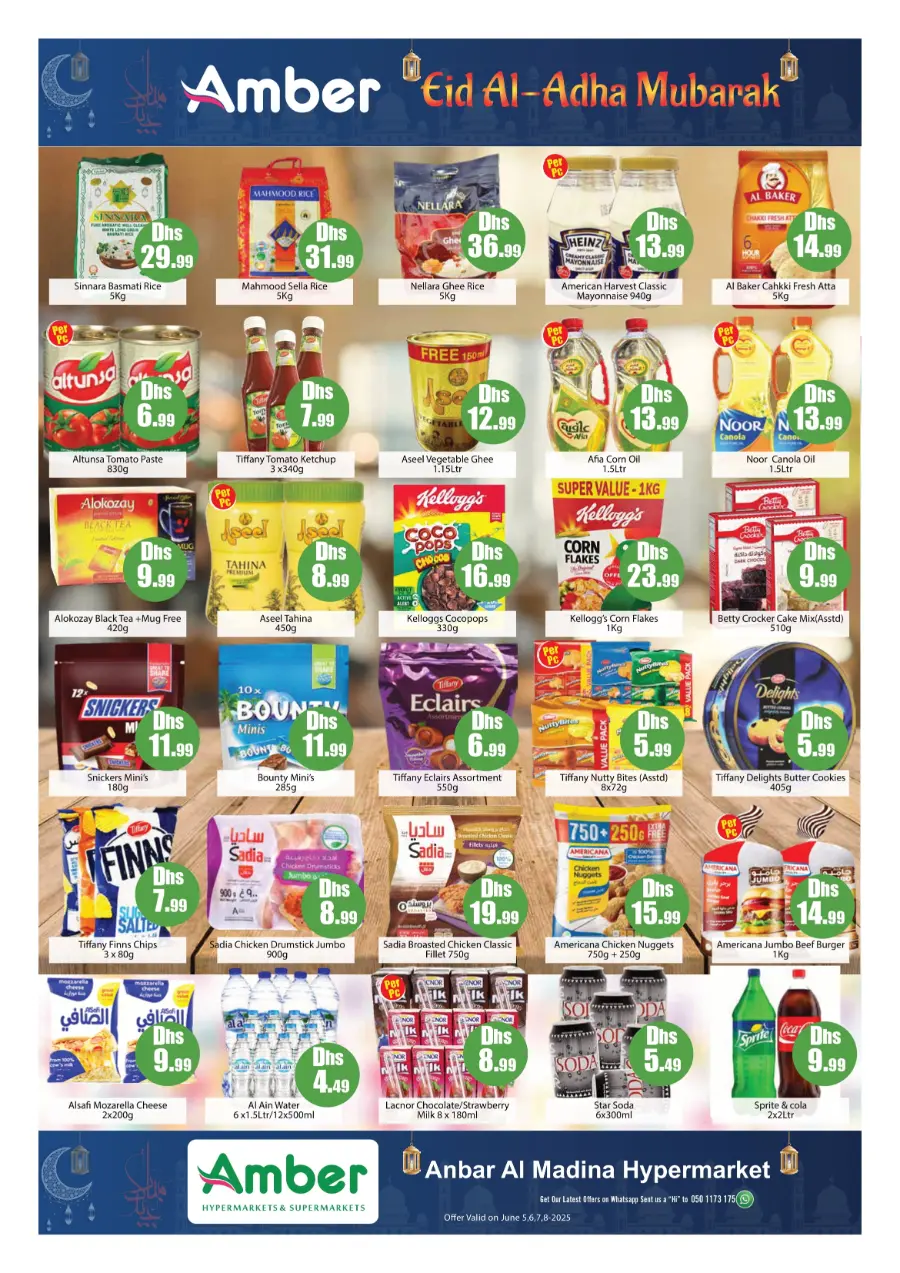 Eid Offers In Amber Hypermarket Sharjah / Ajman