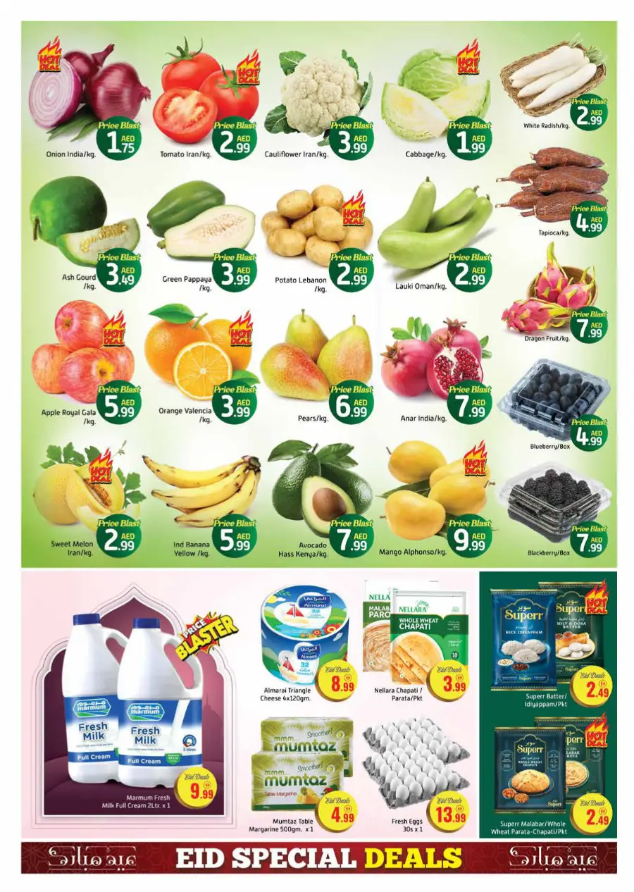 Eid Offers In Bluemart Dubai