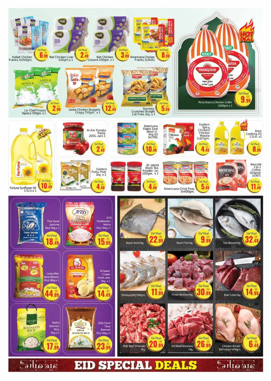 Eid Offers In Bluemart Dubai