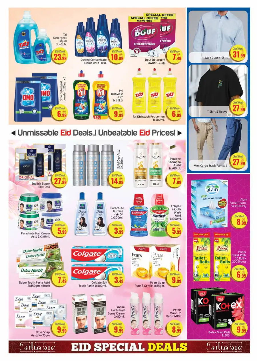 Eid Offers In Bluemart Dubai