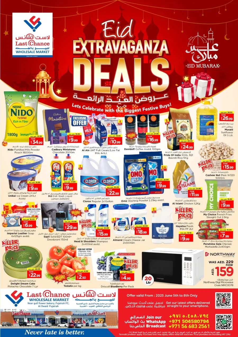 Extra deal In Last Chance Fujairah