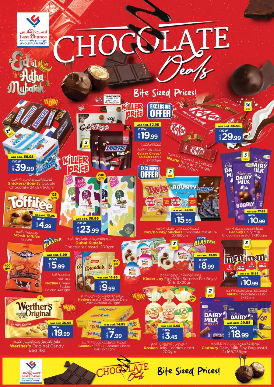 Extra deal In Last Chance Fujairah