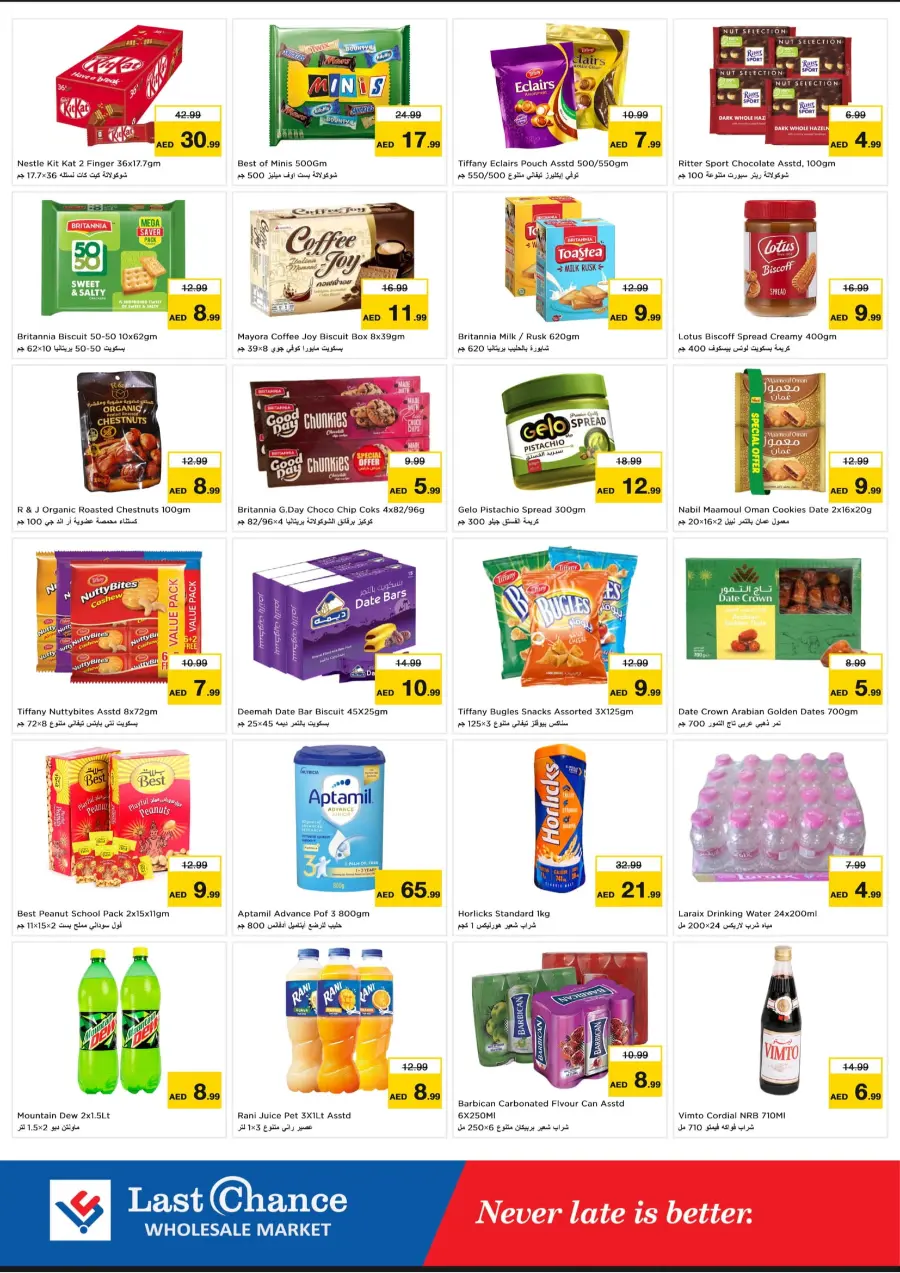 Extra deal In Last Chance Fujairah