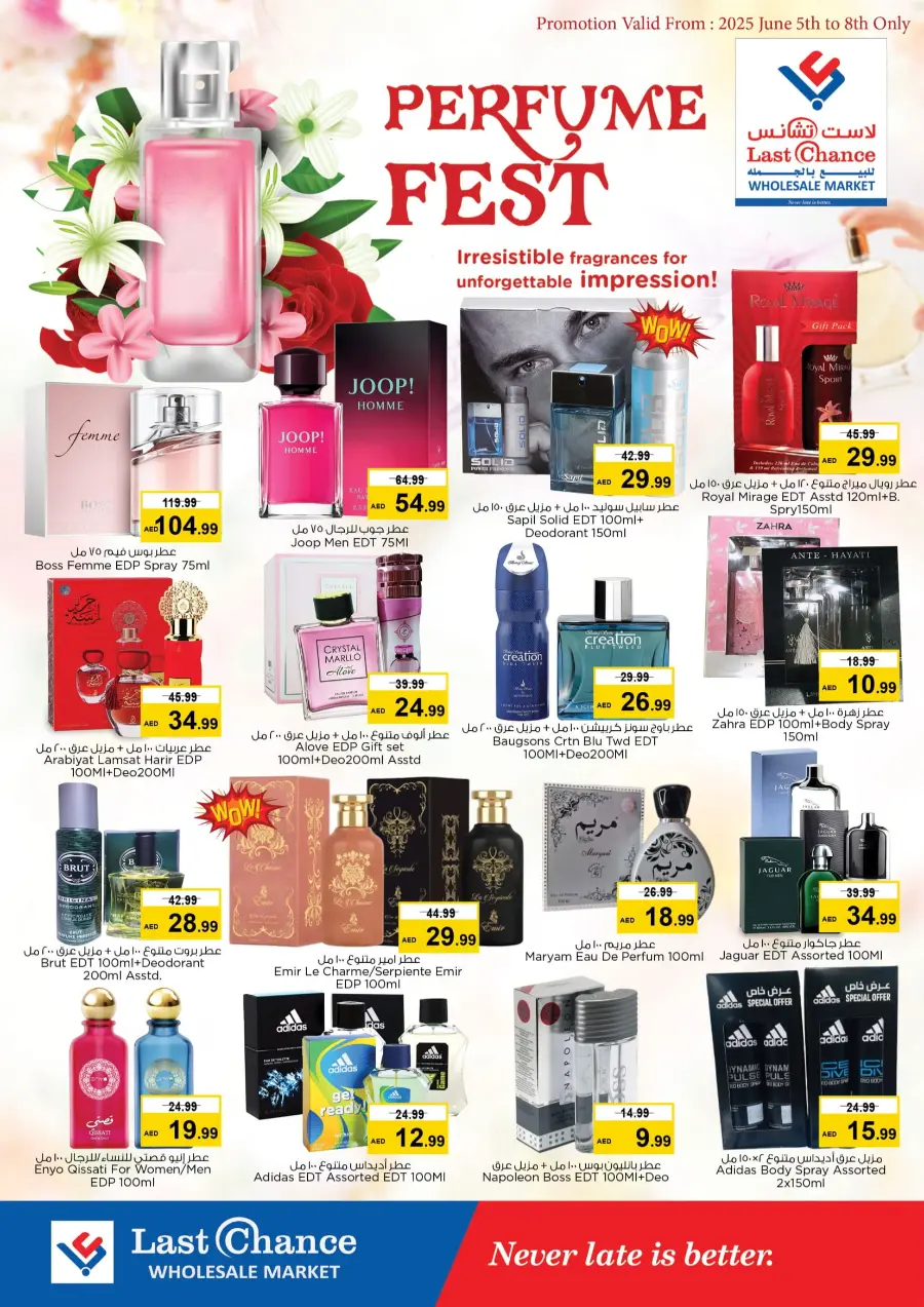 Extra deal In Last Chance Fujairah