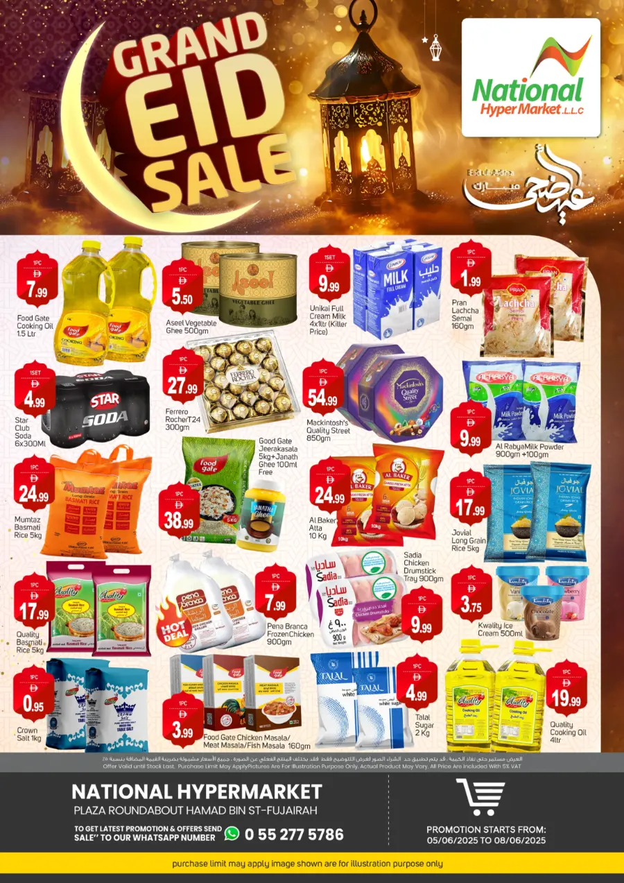 Eid Offers In National Hypermarket Fujairah