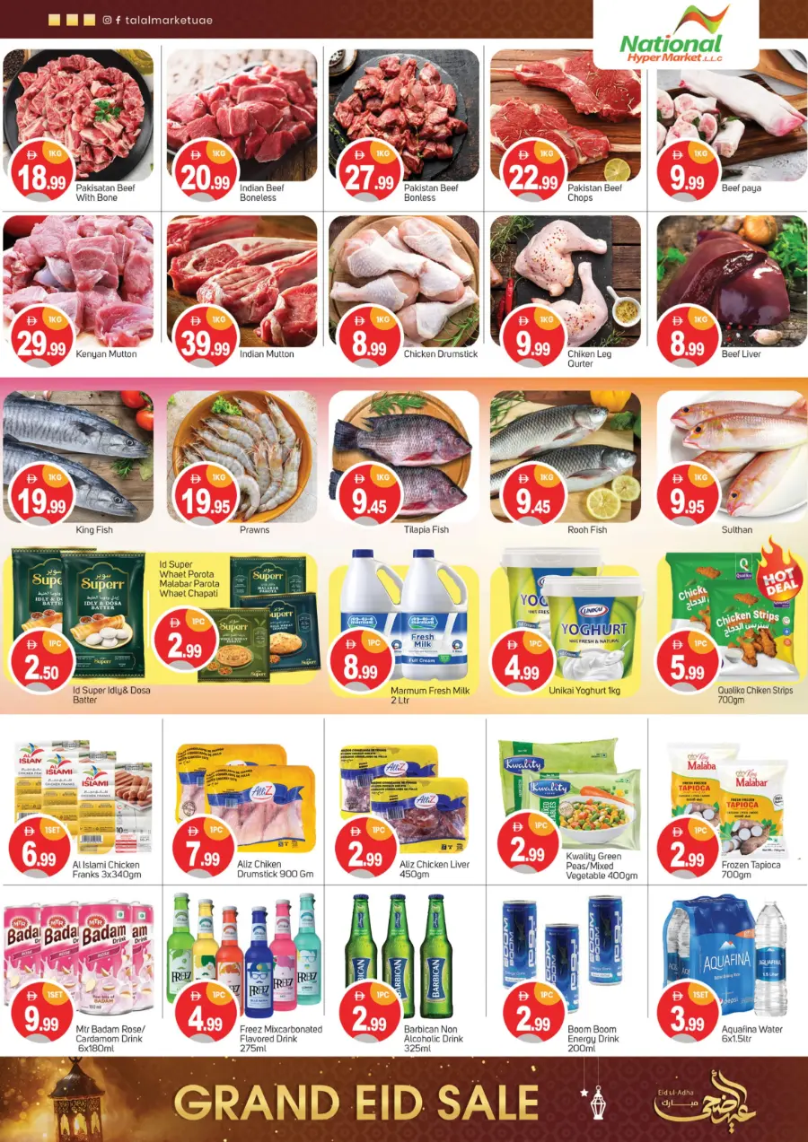 Eid Offers In National Hypermarket Fujairah