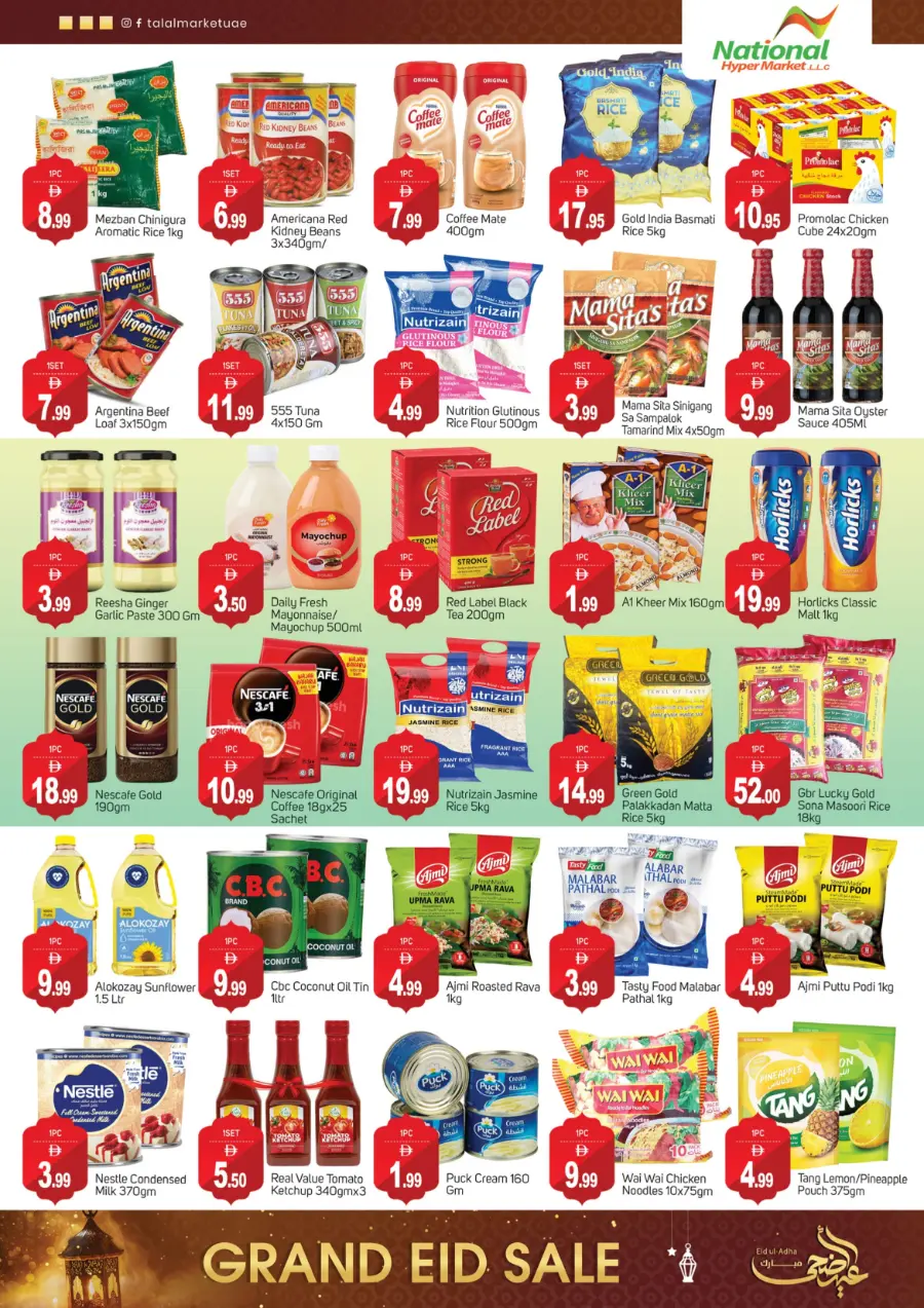 Eid Offers In National Hypermarket Fujairah