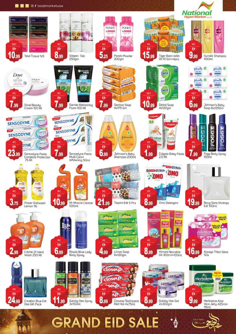 Eid Offers In National Hypermarket Fujairah