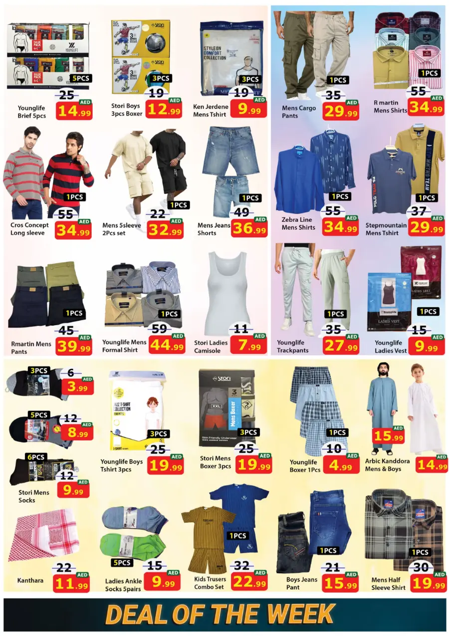 Eid Offers In National Hypermarket Fujairah