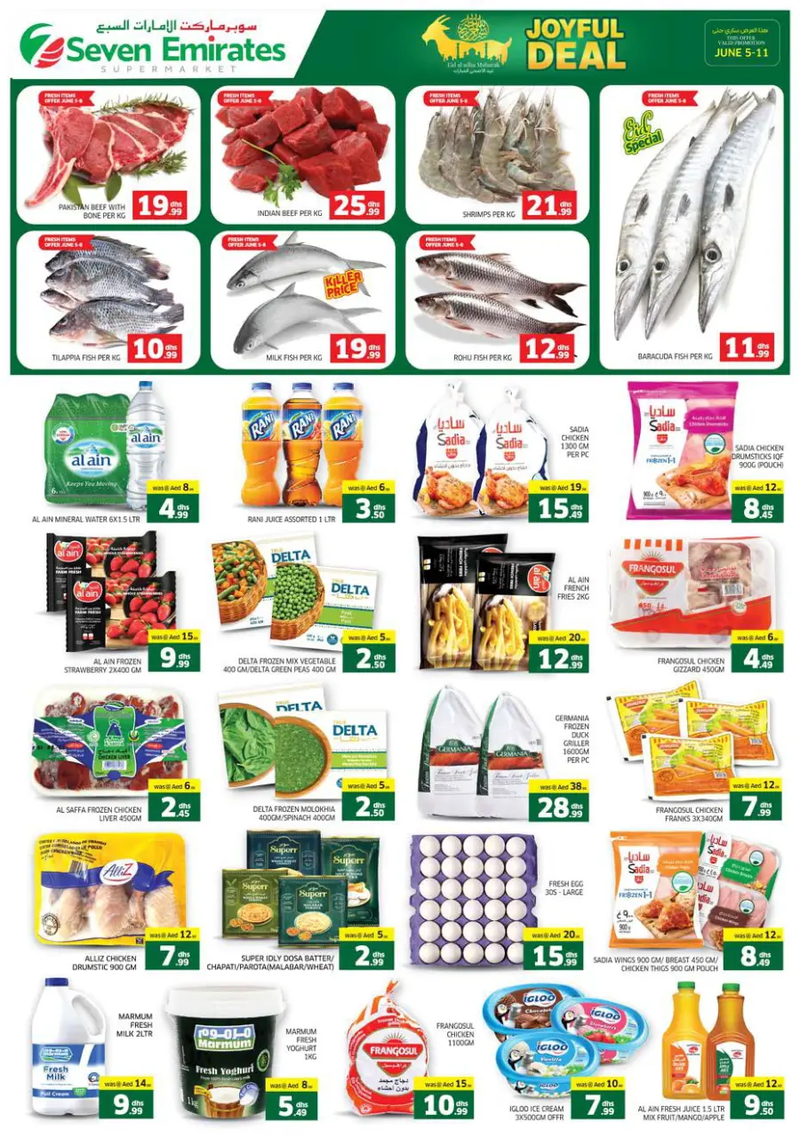 Eid Offers In Seven Emirates Supermarket Abu Dhabi