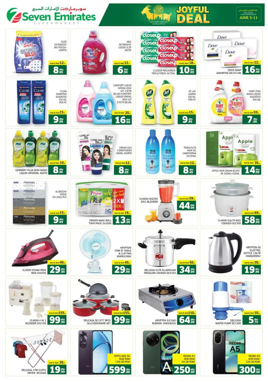 Eid Offers In Seven Emirates Supermarket Abu Dhabi