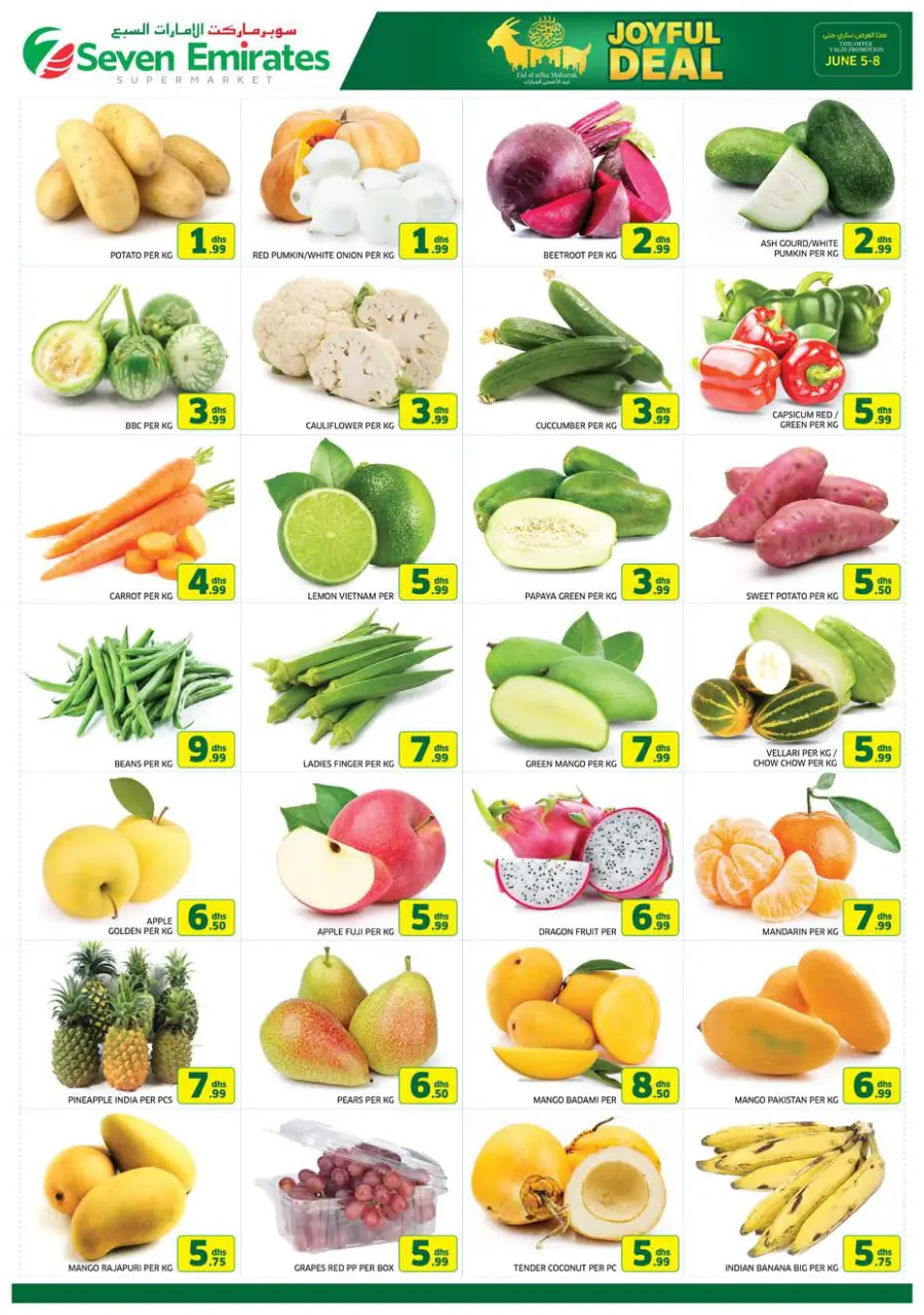 Eid Offers In Seven Emirates Supermarket Abu Dhabi