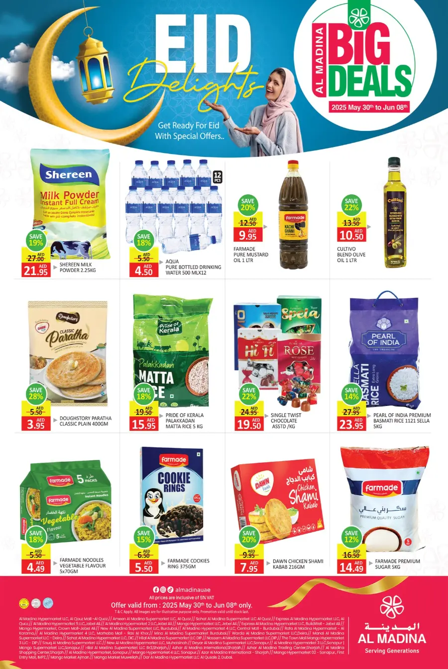 Eid Offers In Al Madina Hypermarket Dubai