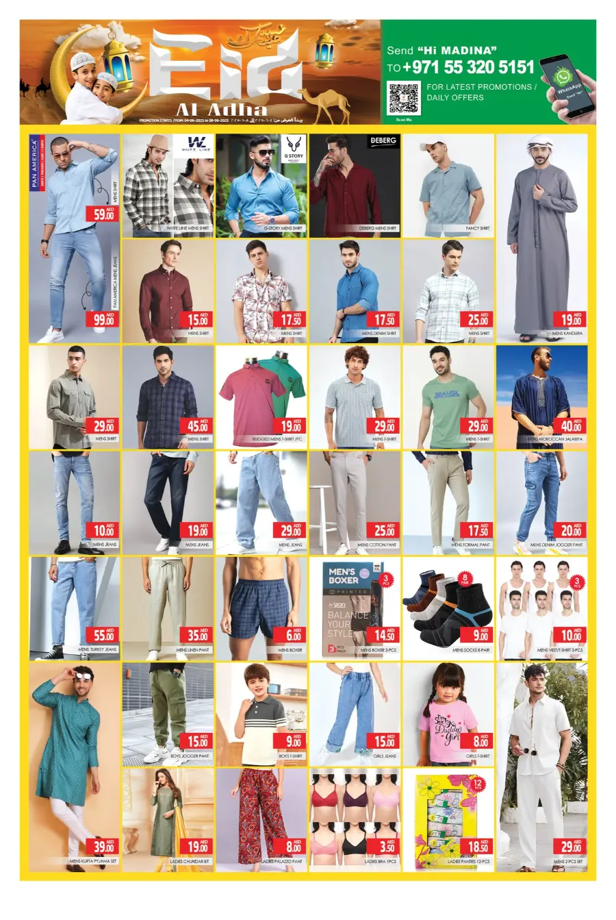 Eid Offers In Al Madina Hypermarket Dubai