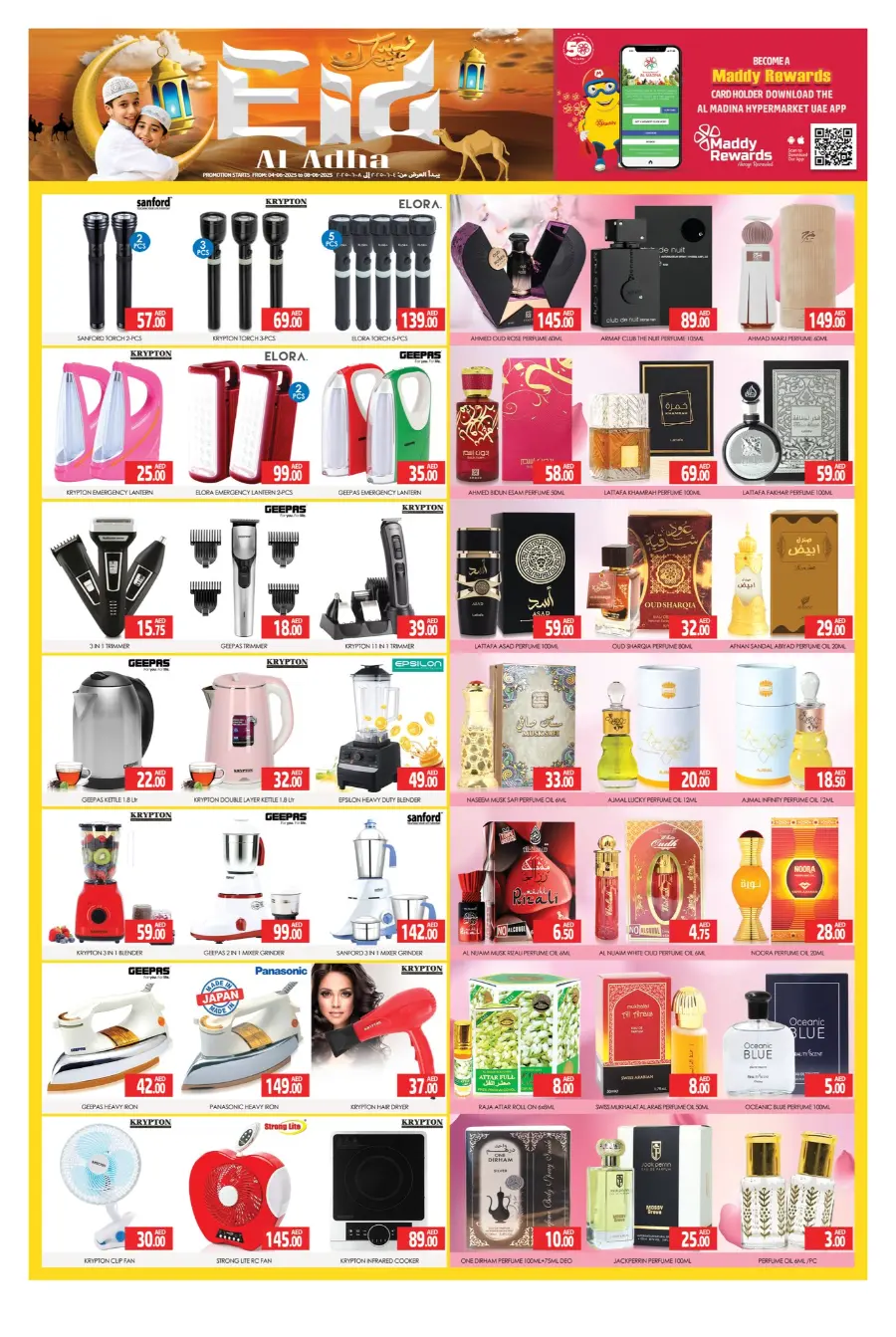 Eid Offers In Al Madina Hypermarket Dubai