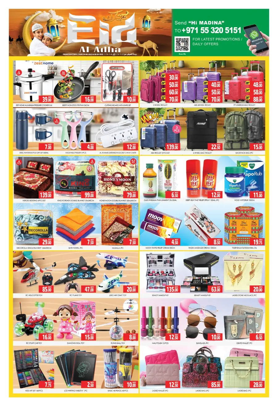 Eid Offers In Al Madina Hypermarket Dubai