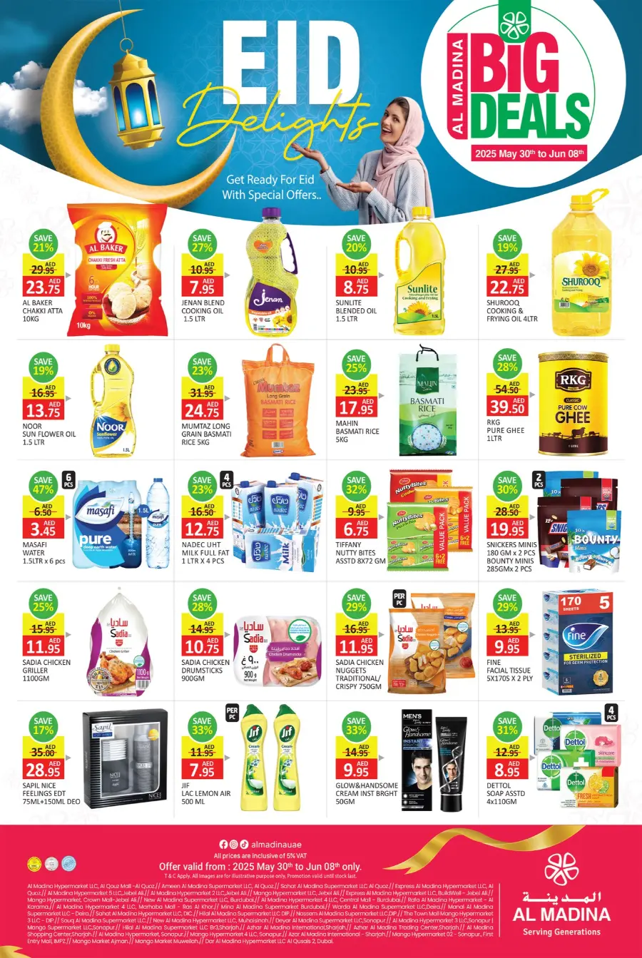 Eid Offers In Al Madina Hypermarket Dubai