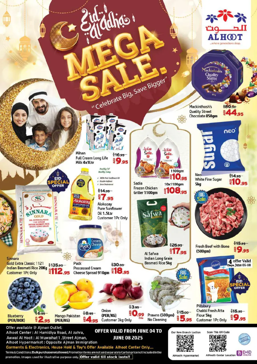 Eid Offers In Al Hooth Center Sharjah / Ajman