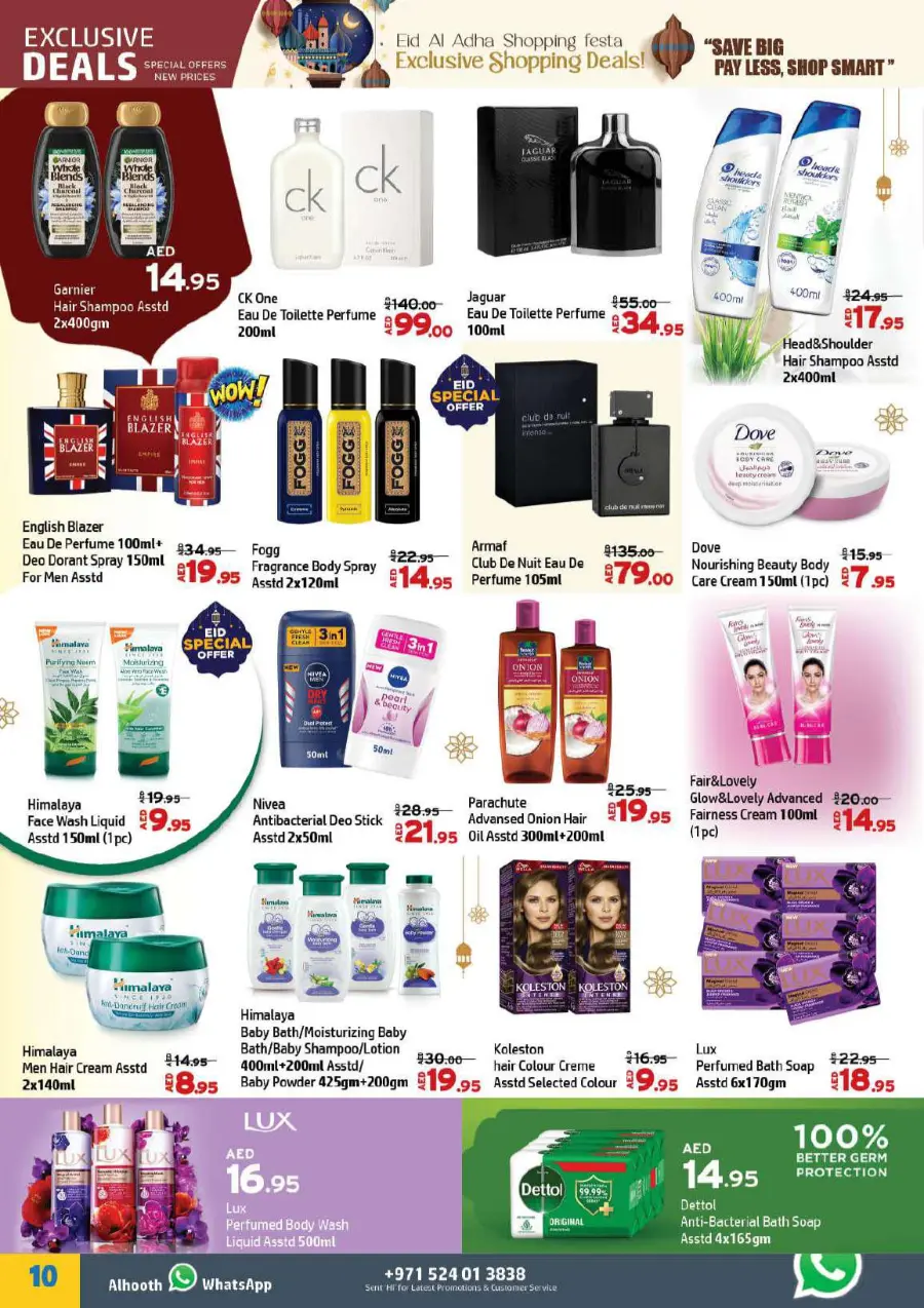 Eid Offers In Al Hooth Center Sharjah / Ajman