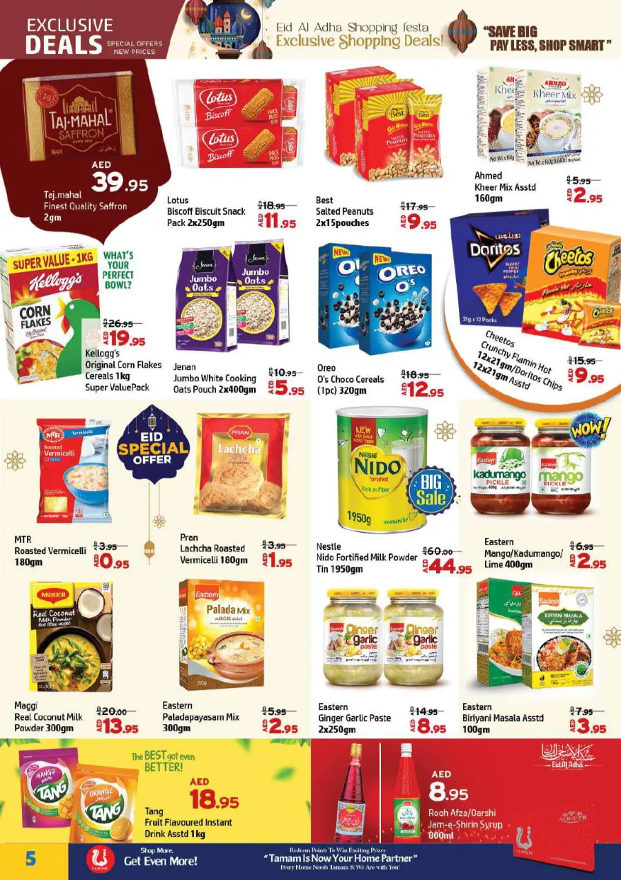 Eid Offers In Al Hooth Center Sharjah / Ajman