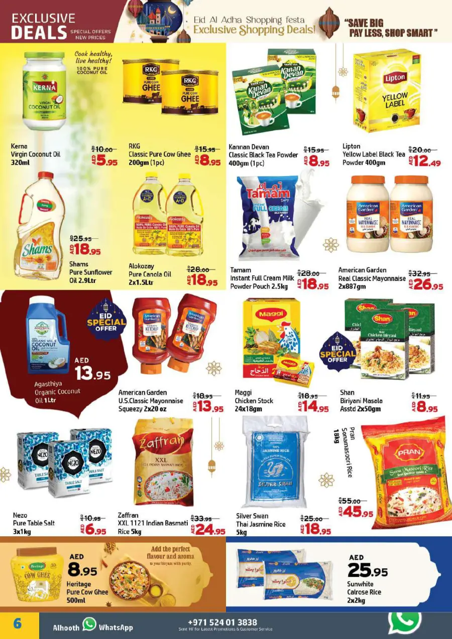 Eid Offers In Al Hooth Center Sharjah / Ajman