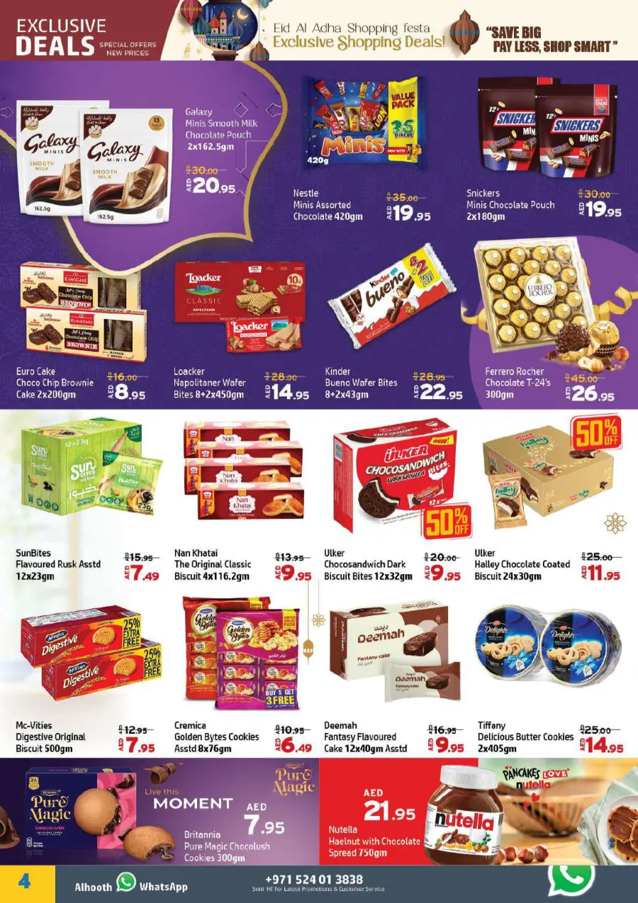 Eid Offers In Al Hooth Center Sharjah / Ajman