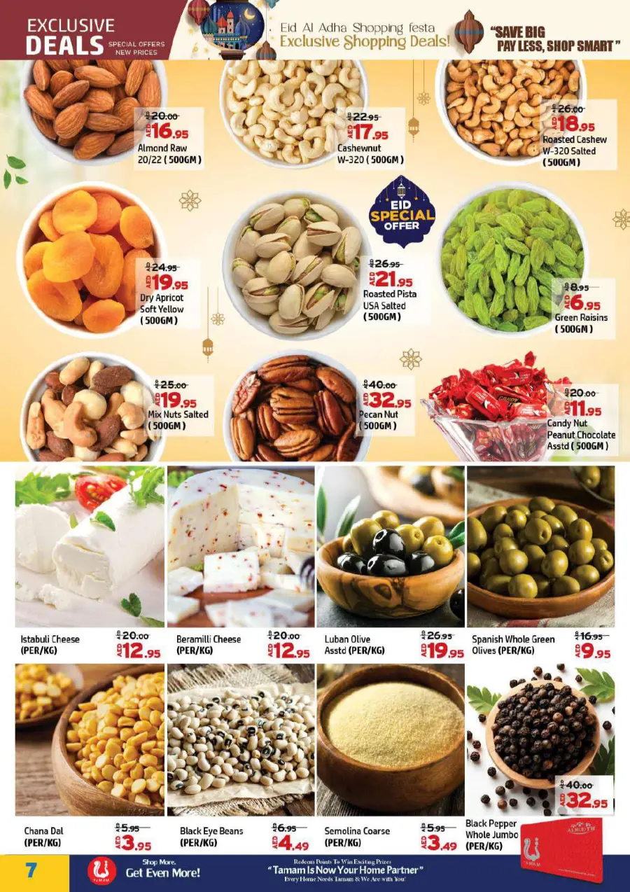 Eid Offers In Al Hooth Center Sharjah / Ajman