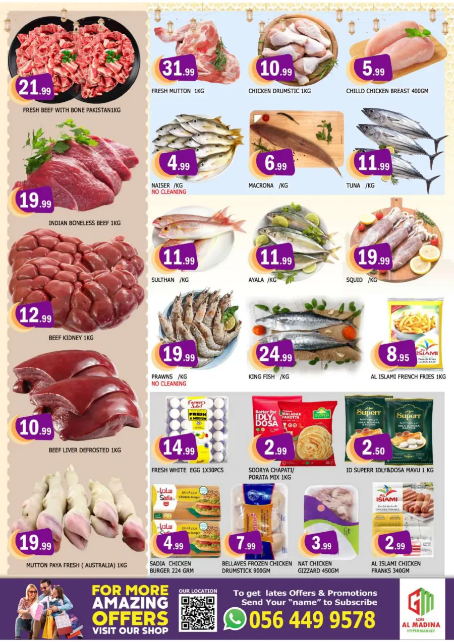 Eid Offers In Azhar al Madina Sharjah / Ajman