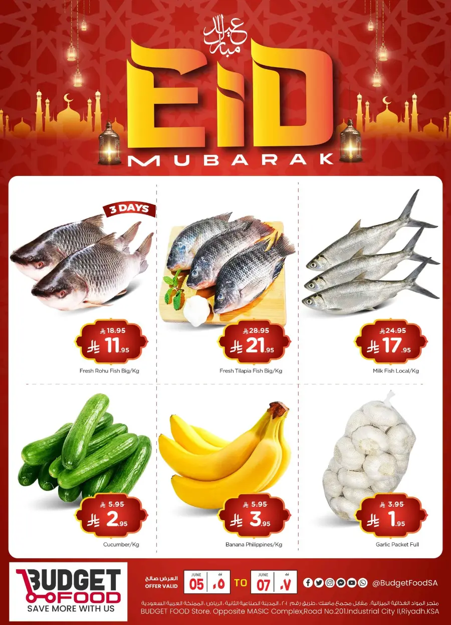 Eid Offers In Budget Food Riyadh