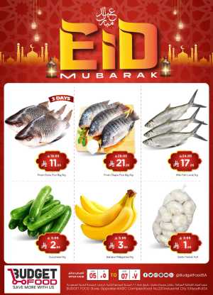 Eid Offers In Budget Food Riyadh