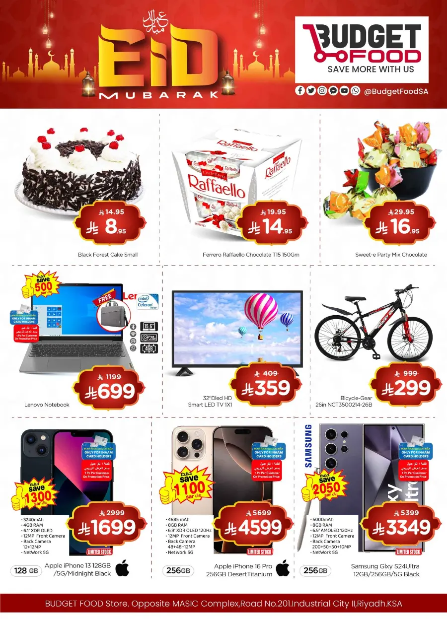 Eid Offers In Budget Food Riyadh