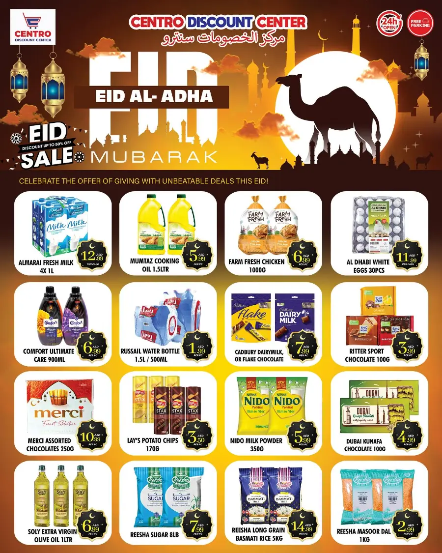 Eid Offers In Centro Zoom Dubai