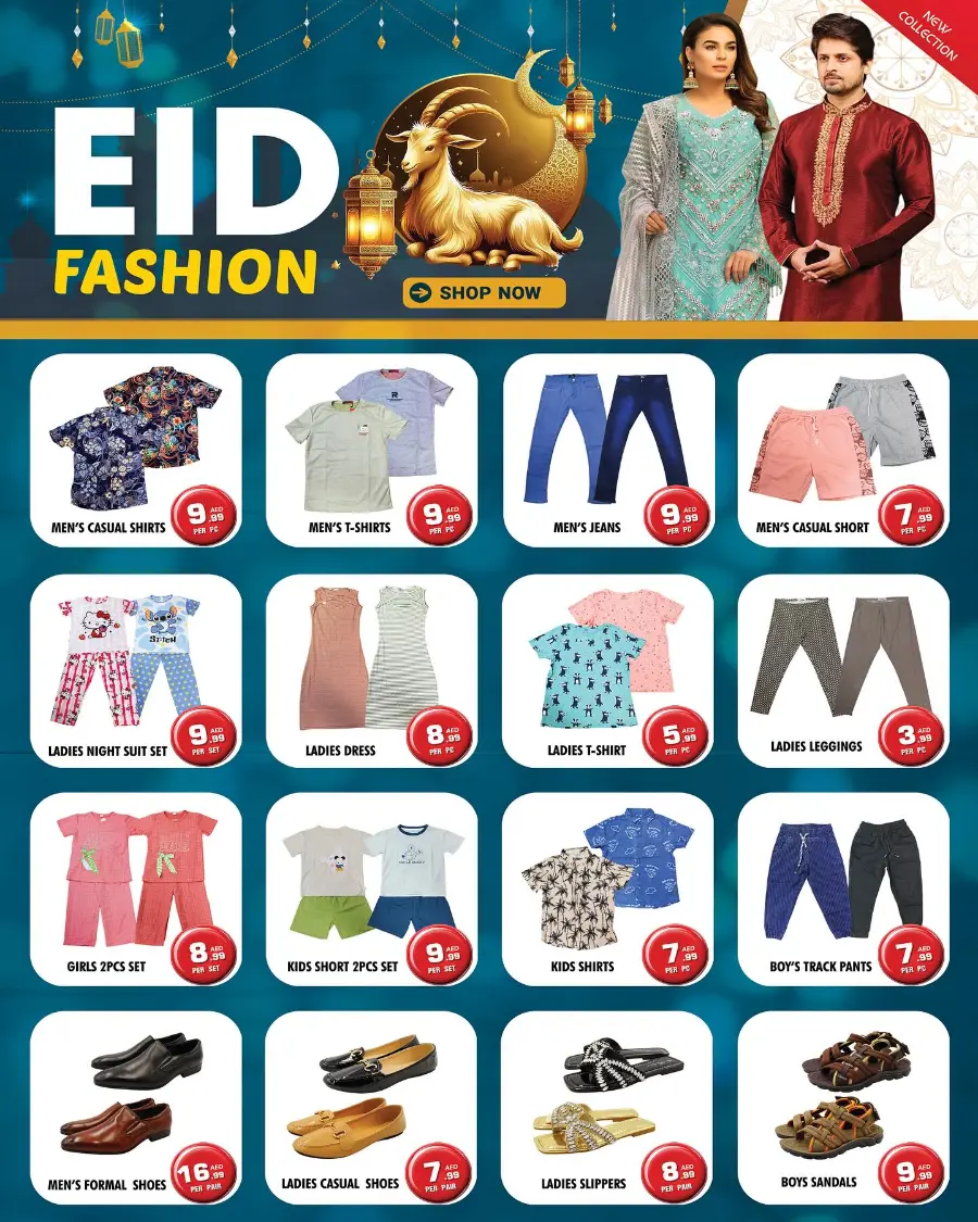 Eid Offers In Centro Zoom Dubai
