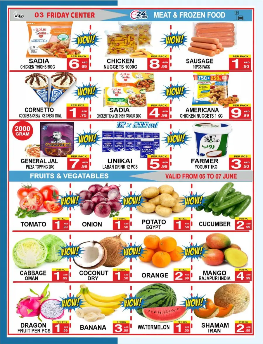 Eid Offers In Friday Center Sharjah / Ajman
