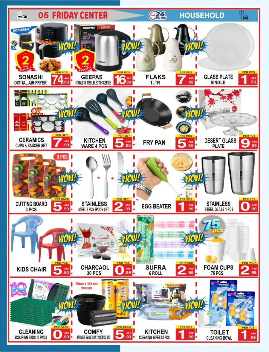 Eid Offers In Friday Center Sharjah / Ajman