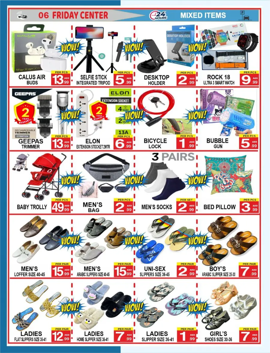 Eid Offers In Friday Center Sharjah / Ajman