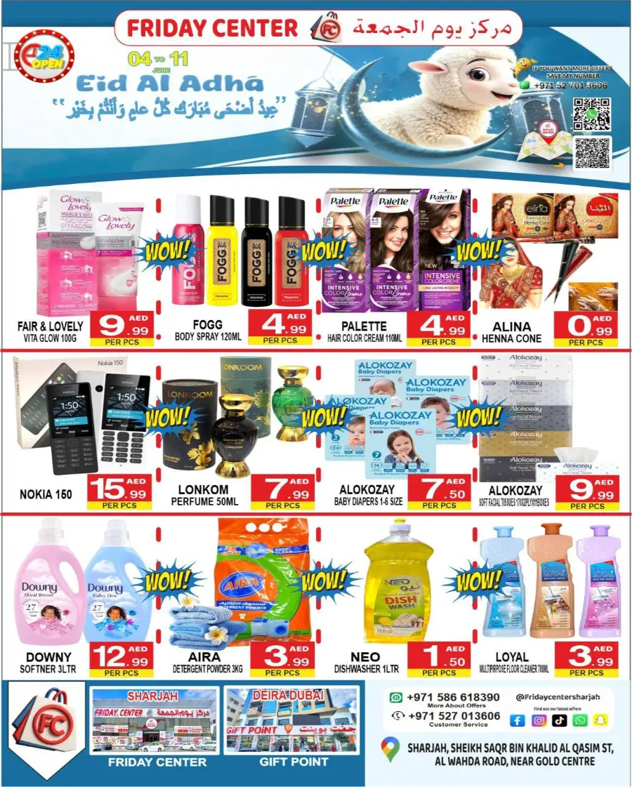 Eid Offers In Friday Center Sharjah / Ajman