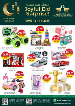 Eid Offers In Grand Emirates Market Abu Dhabi