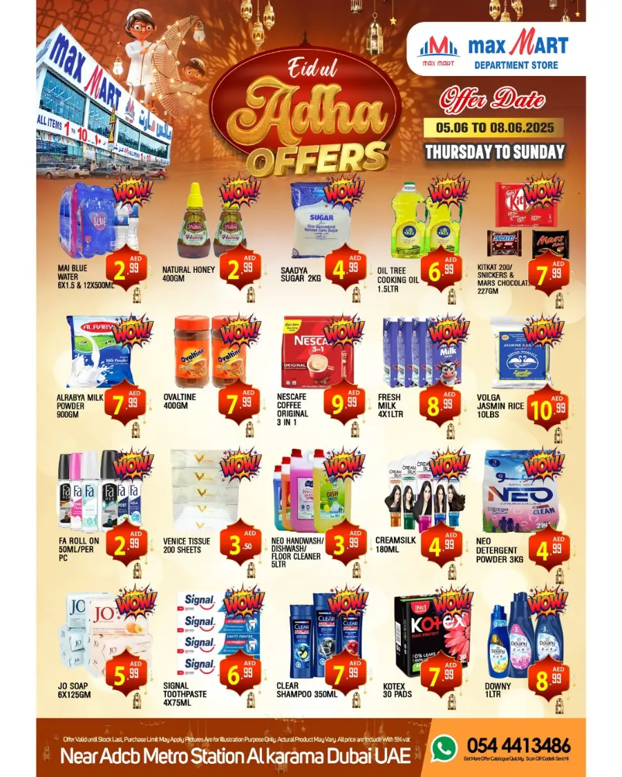 Eid Offers In Maxmart Sharjah / Ajman