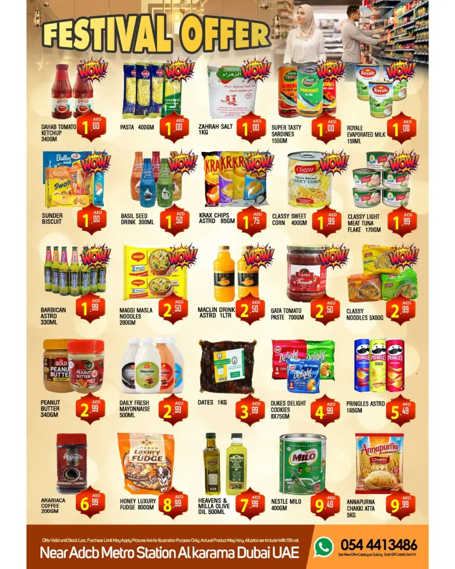 Eid Offers In Maxmart Sharjah / Ajman