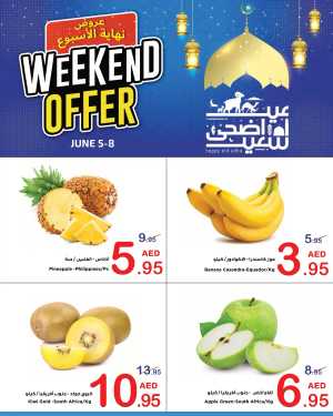 Weekend Offer In Ajman Coop Sharjah / Ajman